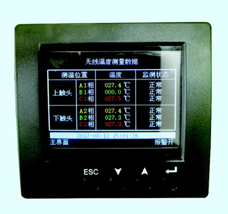 HKCWC無線接點測溫裝置